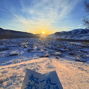 总有美好在路上