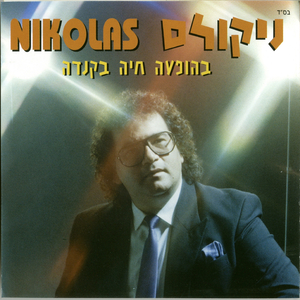 סנטרלו פורטיגו