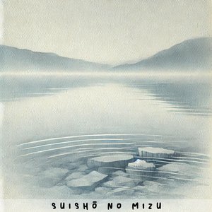 Suishō No Mizu - 水晶の水