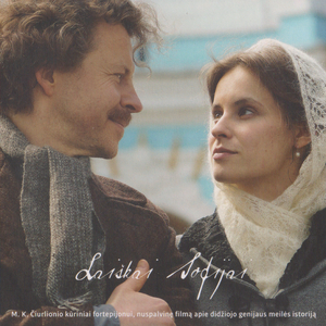 Preliduas D-Moll, VL 256