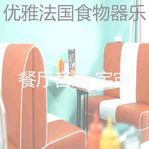 柔和的意大利食物时刻