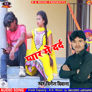 A Raja Sapno Me Na Karel Bat (Bhojpuri Sad Song)