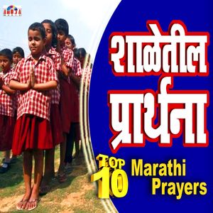 Sharade Have Tuze Varadan