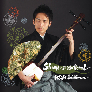 396 (feat. Orlando Byron)