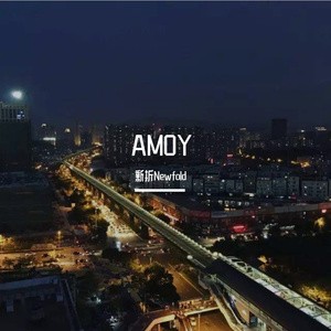 Amoy