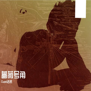 雨（翻自 晚安君）