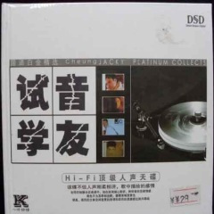 谁想轻轻偷走我的吻