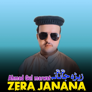 Zera Janana