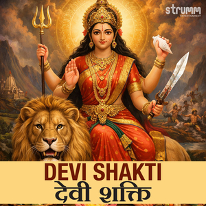 Mahishasur Vadh - Mahishasura Mardini Leela