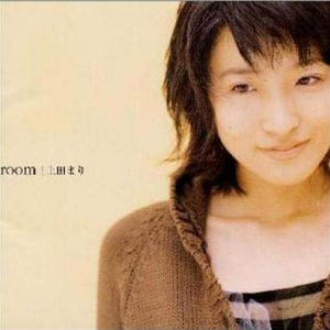 谁もいない部屋