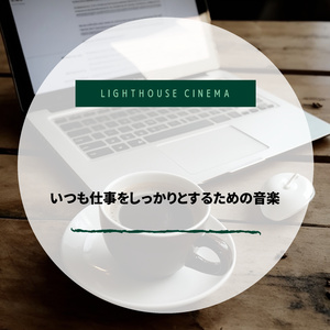 Visionary's Smooth Break