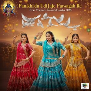 Pankhida Tu Udi Jaje (Folk & EDM Version)
