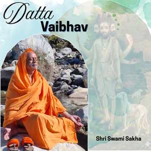 Yatiraya Re Gururaya