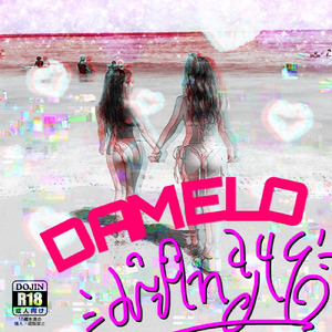 DAMELO (feat. Gerard Beats)