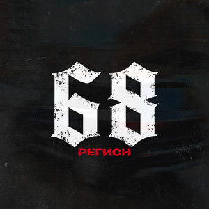 68