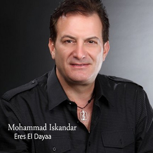 Zamen Eli Baadek Aani