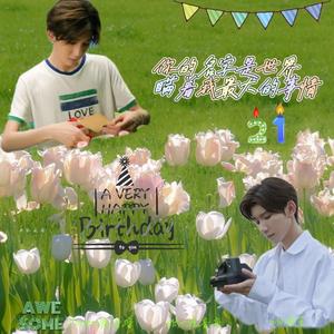 你的名字是世界瞒着我最大的事情