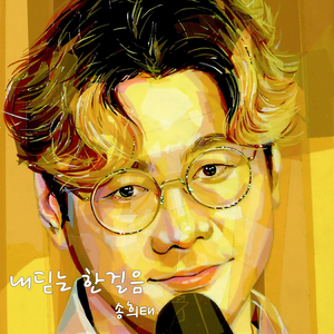 검은손 (Black Hand)