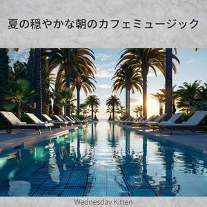 Whispered Morning Echoes