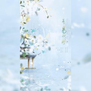 青鸟衔风（翻自 忘川风华录）