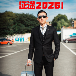 征途2026 伴奏