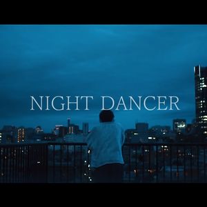 NIGHT DANCER