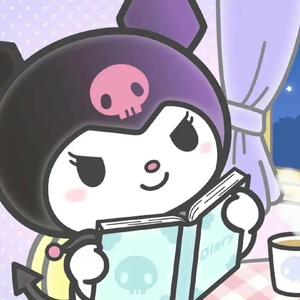 现在决定忘记了