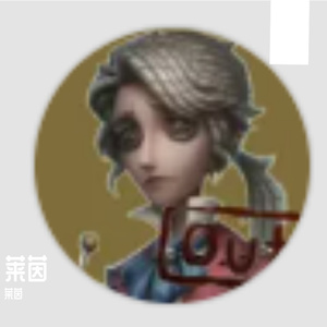 莱茵