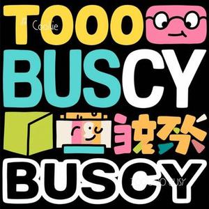 TOOOOO BUSY (Cover 王霏霏)