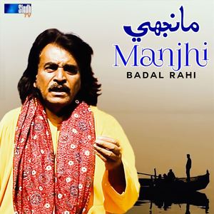 Manjhi