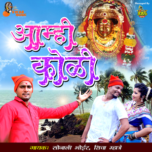 Rimjhim Padtan Pavsachya Dhara