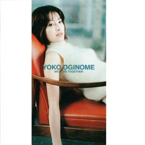 太陽の季節 (original back track)