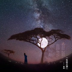 观音菩萨发愿偈