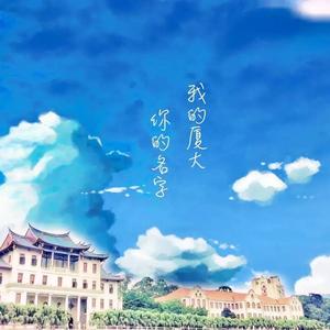 you and me（cover松井佑贵）