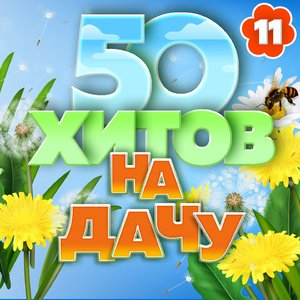 Солёные слёзы любви (Latino Version)