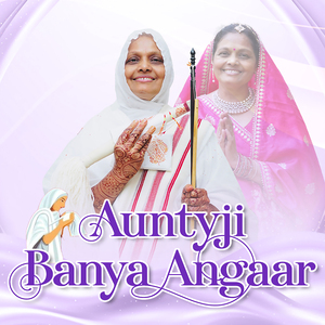 Auntyji Banya Angaar