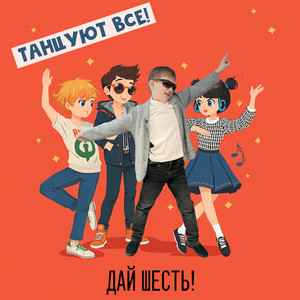 Черепаха и чай