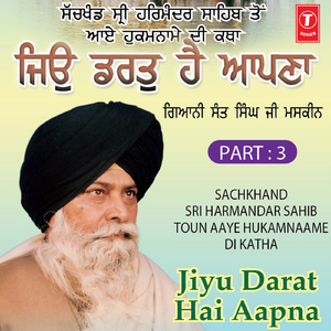 Jiyu Darat Hai Aapna