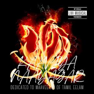 KAAVIYA NAAYAGAR (feat. Nirupa & Livimusic)
