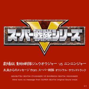 忍ぶどころか 本能覚醒！