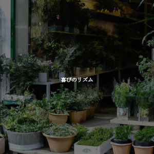 Peaceful Saxophone Jazz - Vibe for Gentle Atmospheres