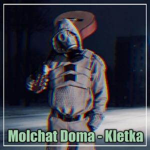 Kletka