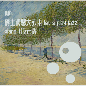 la chanson de orphee