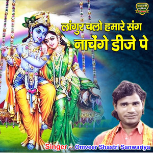 Meri Matki Me Maar Gayo Dhela