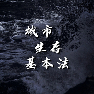 白纸与墨水（prod.CHAUNCEY）