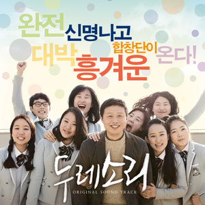 최진사댁 셋째 딸