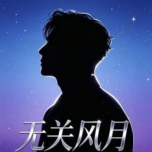 海屿你