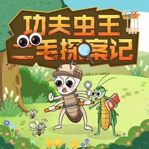 第192集：美妆店里的盗窃案（一）