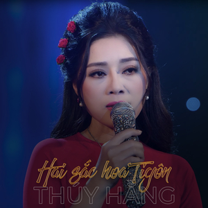 Xa mối tình đầu (Instrumental)
