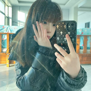 如今